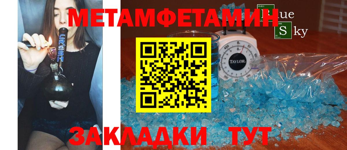 Амфетамин  Амфетамин  Вход с VPN  Симферополь  Amphetamine Розовый 