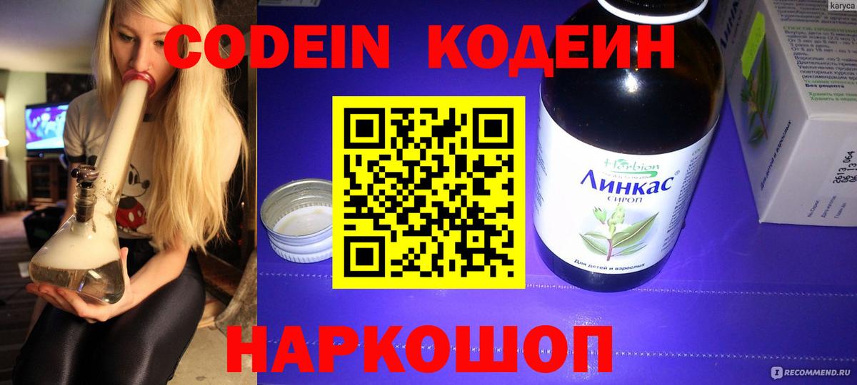 Мефедрон Симферополь