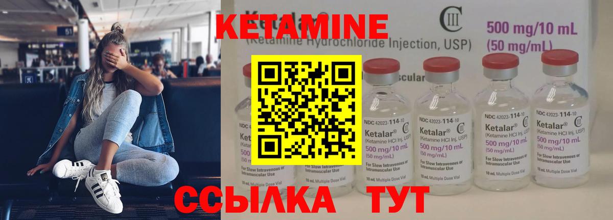 Симферополь  Кетамин VHQ  КЕТАМИН VHQ  мега маркетплейс  Вход с VPN 