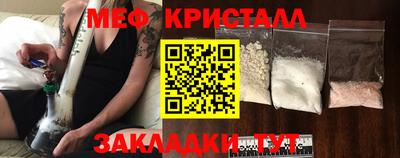 мескалин Нальчик