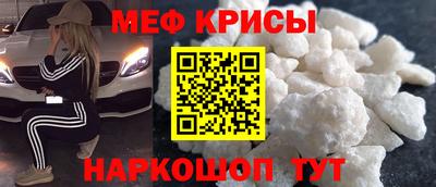 мескалин Нальчик