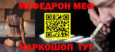 мескалин Нальчик
