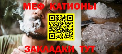 мескалин Нальчик