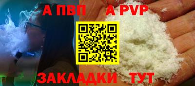 мескалин Нальчик
