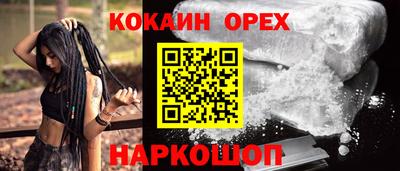 амф Наро-Фоминск