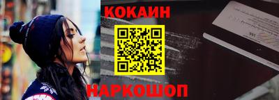 мескалин Нальчик
