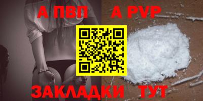 мескалин Нальчик