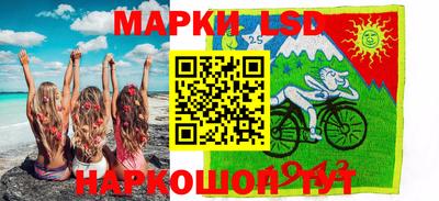 амф Наро-Фоминск