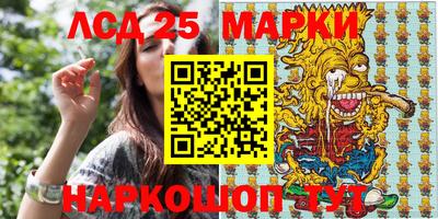 мескалин Нальчик