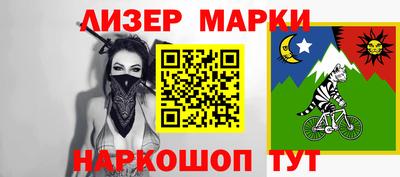 амф Наро-Фоминск
