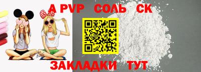 амф Наро-Фоминск