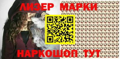 мескалин Нальчик