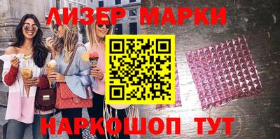 амф Наро-Фоминск