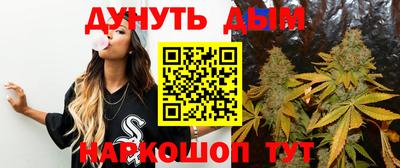 амф Наро-Фоминск