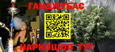мескалин Нальчик