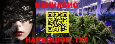 амф Наро-Фоминск