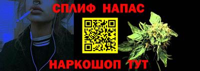 кокаин VHQ Нарткала