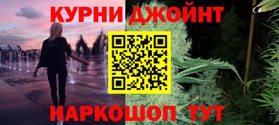 амф Наро-Фоминск