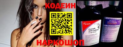 мескалин Нальчик
