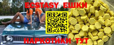 кокаин VHQ Нарткала