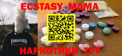 кокаин VHQ Нарткала