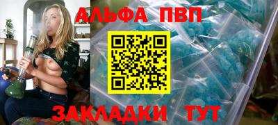 амф Наро-Фоминск
