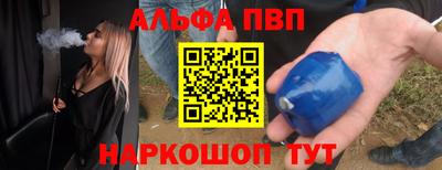 мескалин Нальчик