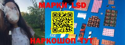 мескалин Нальчик