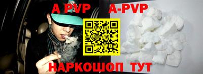 амф Наро-Фоминск
