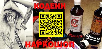кокаин VHQ Нарткала