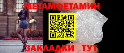 амф Наро-Фоминск