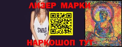 амф Наро-Фоминск