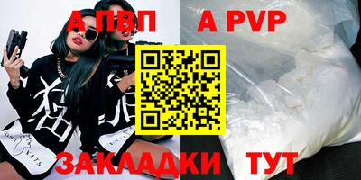 амф Наро-Фоминск