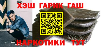 амф Наро-Фоминск