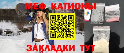 мескалин Нальчик