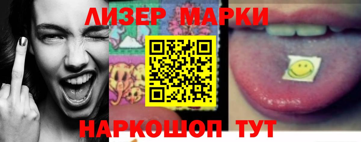 Симферополь  LSD-25 экстази  Лсд 25 экстази ecstasy  Вход с VPN  LSD-25 экстази ecstasy 