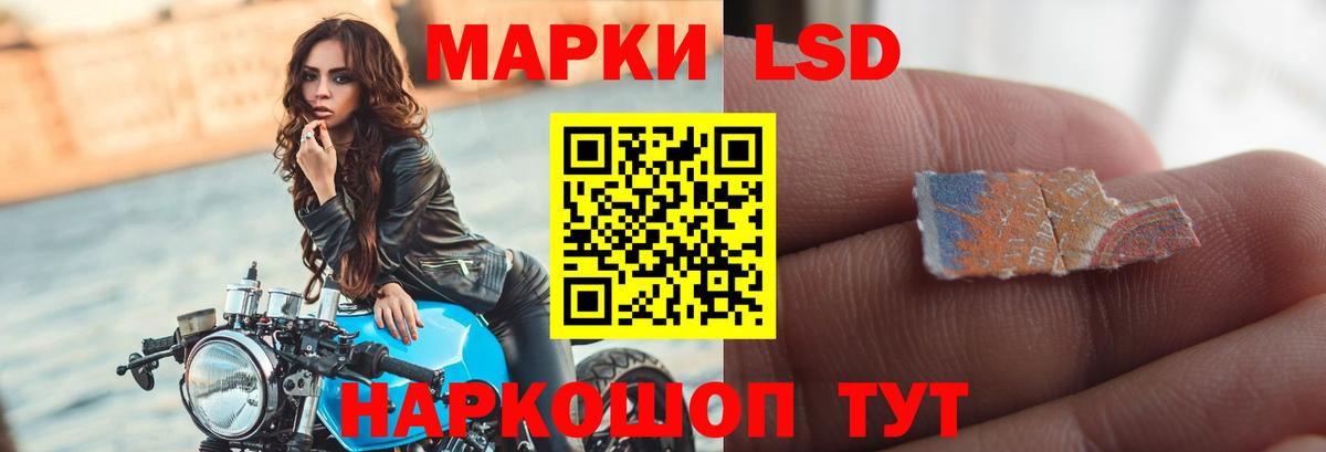 ЛСД экстази ecstasy Симферополь