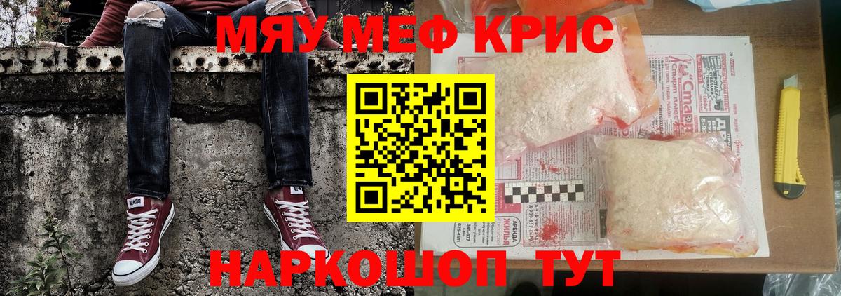 МЕФ Симферополь